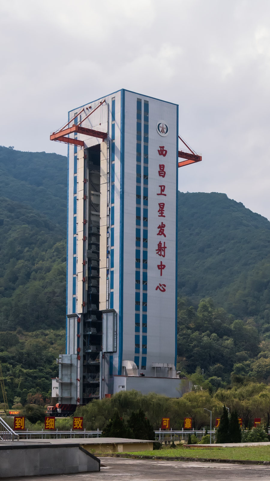 星荟定制-七彩西昌阳光水城 西昌卫星发射基地、泸沽湖、摩梭古村落、 泸山邛海、螺髻九十九里瀑布温泉双飞 7 日